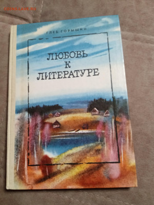 Распродажа книг 21 по 25р до 02.01.26 в 22:00 по мск - IMG_20251228_023439