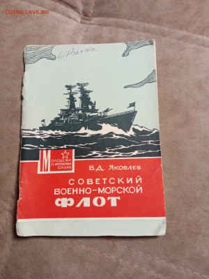 Распродажа книг 21 по 25р до 02.01.26 в 22:00 по мск - IMG_20251228_023239