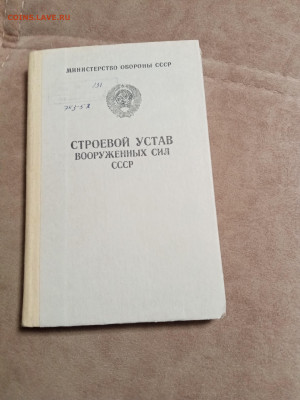 Распродажа книг 21 по 25р до 02.01.26 в 22:00 по мск - IMG_20251228_023223