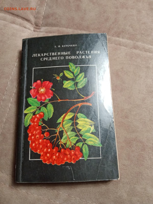 Распродажа книг 21 по 25р до 02.01.26 в 22:00 по мск - IMG_20251228_023212