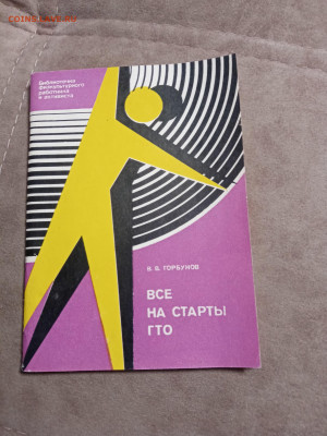 Распродажа книг 21 по 25р до 02.01.26 в 22:00 по мск - IMG_20251228_023204