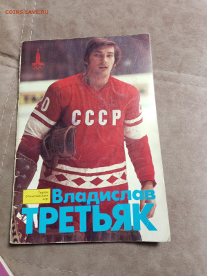 Распродажа книг 21 по 25р до 02.01.26 в 22:00 по мск - IMG_20251228_023158