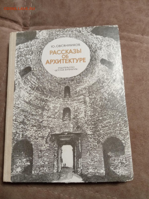Распродажа книг 21 по 25р до 02.01.26 в 22:00 по мск - IMG_20251228_023148