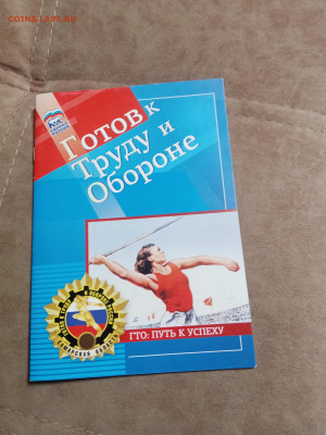 Распродажа книг 21 по 25р до 02.01.26 в 22:00 по мск - IMG_20251228_023141