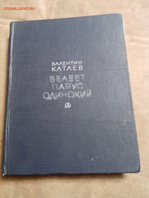 Распродажа книг 21 по 25р до 02.01.26 в 22:00 по мск - IMG_20251228_023134