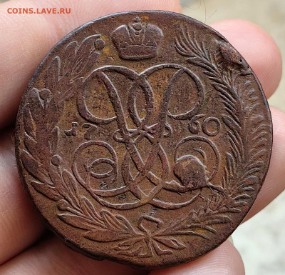 5 копеек 1760 до 29.12.25 г. до 22-00 МСК - IMG_20251228_1033431