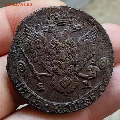 5 копеек 1786 ЕМ до 29.12.25 г. до 22-00 МСК - IMG_20251228_103936