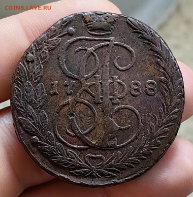 5 копеек 1788 ЕМ до 29.12.25 г. до 22-00 МСК - IMG_20251228_103730