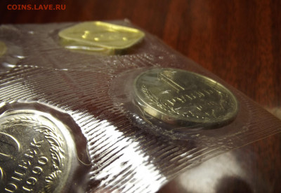 1 рубль 1990 (гурт 1989) - red32591149.JPG