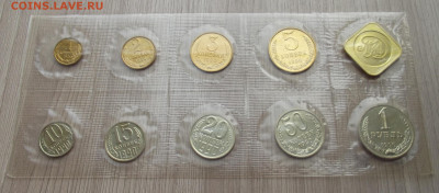 1 рубль 1990 (гурт 1989) - red32591145.JPG