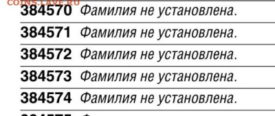 Георгиевский крест 4 степ. До 03.01.26 суббота 22-00 - Screenshot_20251215-213017