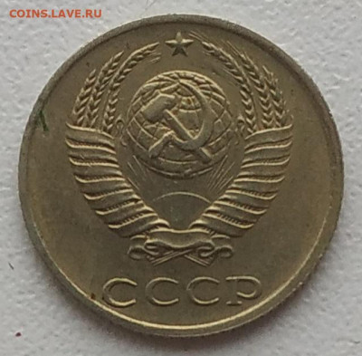 10 копеек 1985 что за аверс? - IMG_20251228_130911