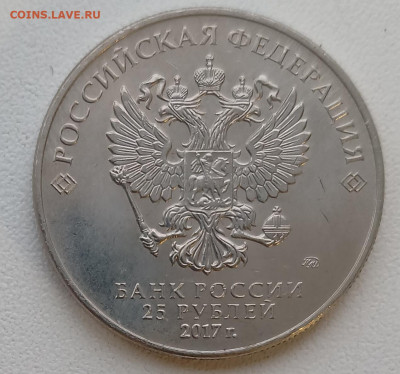 25 р Три богатыря до 30.12.25 - 20251227_145212