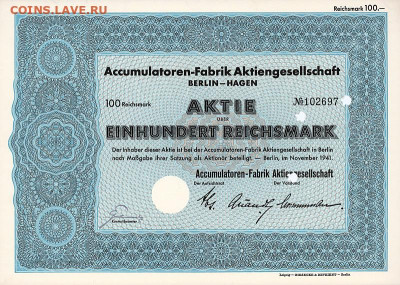 Частные выпуски нотгельдов Германии. Обзорная тема. - Акции компании