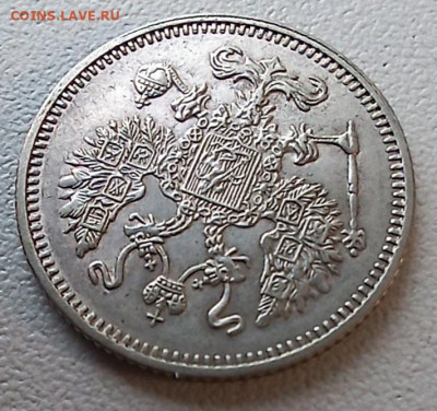 10 коп 1916 осака+ ВС(AU) 2шт. до 30.12.25 - 20251228_125847