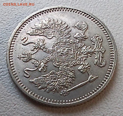 10 коп 1916 осака+ ВС(AU) 2шт. до 30.12.25 - 20251228_125836