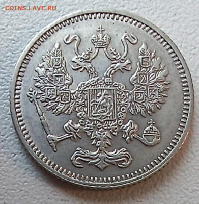 10 коп 1916 осака+ ВС(AU) 2шт. до 30.12.25 - 20251228_125806