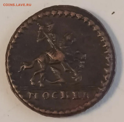 1к1728 - IMG_20251228_145309