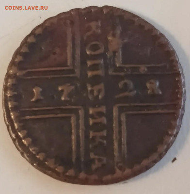 1к1728 - IMG_20251228_145239