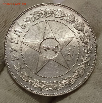 Рубль 1921 АГ до 30.12.25 - IMG_20251228_145555~2