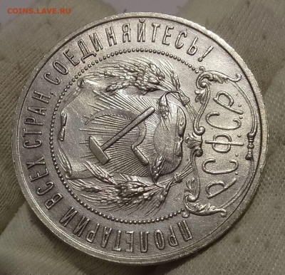 Рубль 1921 АГ до 30.12.25 - IMG_20251228_150036~2