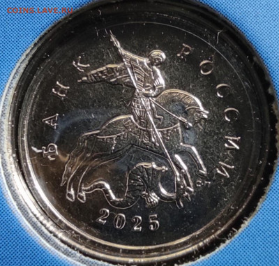 1 коп 2025 спмд - 1к2025 ав