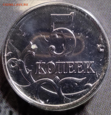 5 коп 2025 спмд - 5к2025