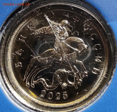 10 коп 2025 спмд - 10к2025 ав