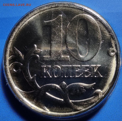 10 коп 2025 спмд - 10к2025