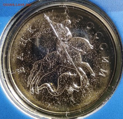 50 коп 2025 спмд - 50к2025ав