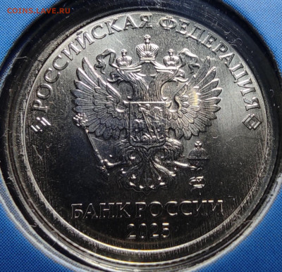 1 рубль 2025 спмд - 1р2025 ав