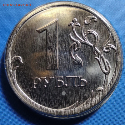 1 рубль 2025 спмд - 1р2025