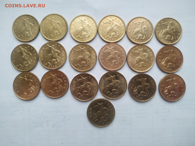 10 копеек 1997-2015 М в хорошем состоянии до 03.01.26 22:00 - 1736670596637