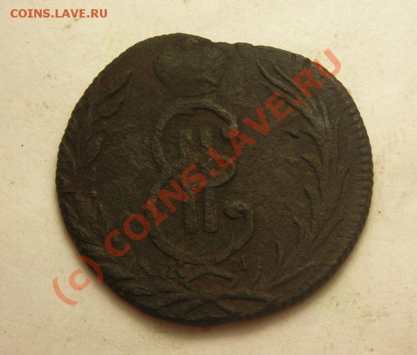 1коп сибирь 1768 до 23.07 - DSCN2695.JPG