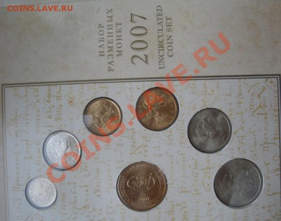 НАБОР ХОДЯЧКИ 2007 ГОД СПМД - P2260011.JPG