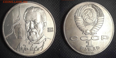 1 р. Чехов до 03.01.22:00 - 1чехов