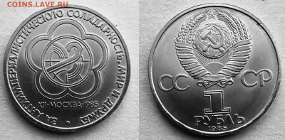 1 р. Фестиваль до 03.01.22:00 - 1 фестивал