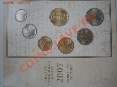 НАБОР ХОДЯЧКИ 2007 ГОД СПМД - P2260009.JPG