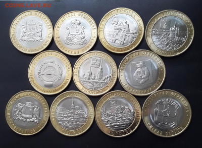 БИМ последние 11 монет до 03.01.26г. - 11мон