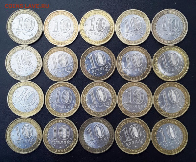 БИМ распродажа FIX до 03.01.22:00 - 20бим1