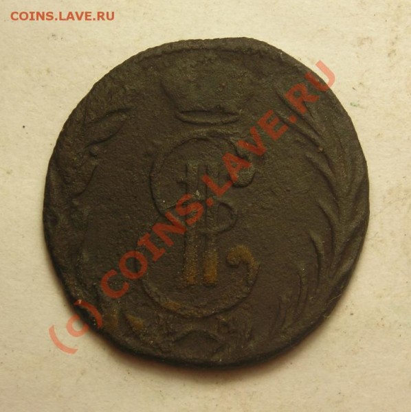 денга сибирь 1769 до 23.07 - DSCN2697.JPG