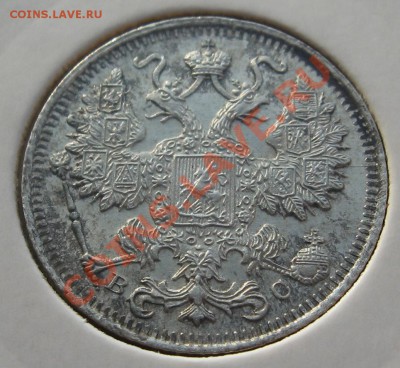 15 копеек 1916 г ВС штемп. блеск до 29.02.12 22.00 мск - 15_1916_1