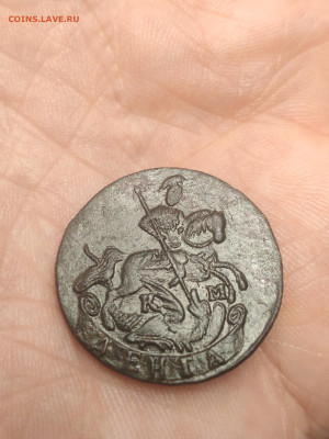 Оценка: копейка 1795 ем, денга 1792 км,полушка сибирь1771км - RFLiB2xDQH45hUfpsSR5Qw1uNf_oK7S_zJYJf7SY4hvsn39YHwqqVSZ4PdRlujJ1BZv-nVDJXIT9mZrOxK2Qzvil