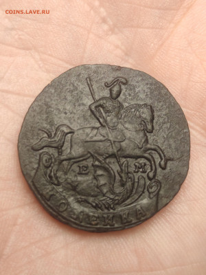 Оценка: копейка 1795 ем, денга 1792 км,полушка сибирь1771км - DBPZlUtWog1mp5BK6dpQemWBBW-W3ifJ7-1JloJDhu7THNnmbB_yhBJVQebWulDyx9eYenoANZaepN3ASBFbi1QY