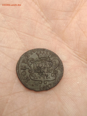 Оценка: копейка 1795 ем, денга 1792 км,полушка сибирь1771км - 7C27mzzFEeLAIu1iO7lBQ5HbVpw8BY1zxlXr0FBfybQcZrbrCSNpJUMehNDNdUcw7CEvM8d1MyxxSbQJeQ005M6w