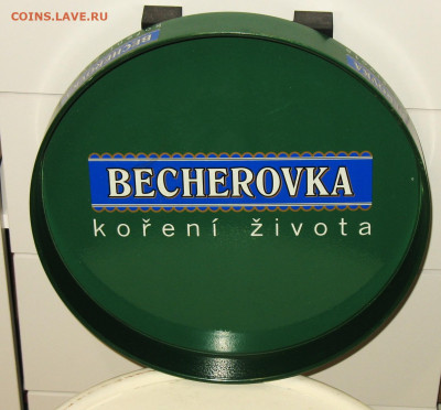 Пивная атрибутика Чехии 2000-х годов - IMG_0006.JPG