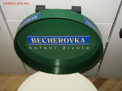 Пивная атрибутика Чехии 2000-х годов - IMG_0007.JPG