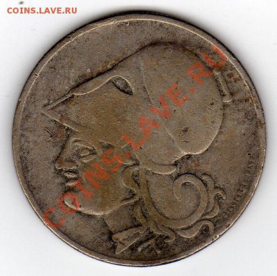 ГРЕЦИЯ 2 ДРАХМЫ 1926 АФИНА ДО 01.03-22Ч (1679) - img731