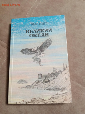 Распродажа книг 23 по 25р до 03.01.26 в 22:00 по мск - IMG_20251229_003826