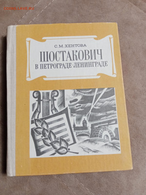 Распродажа книг 23 по 25р до 03.01.26 в 22:00 по мск - IMG_20251229_003726